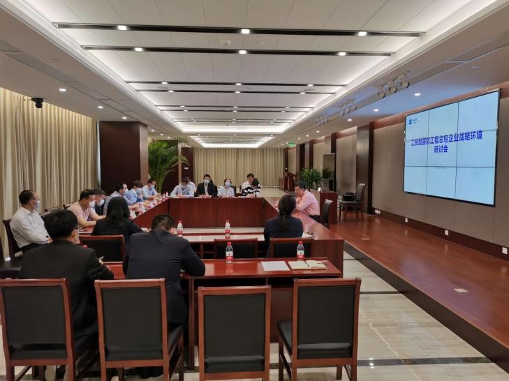 CMIC召開戰略環境分析研討會2.jpg